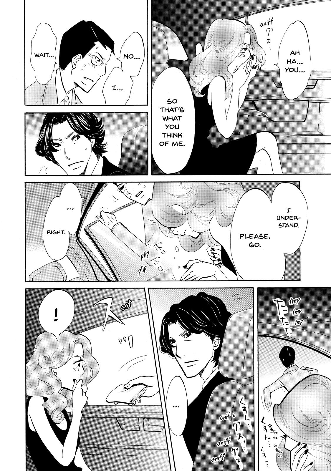 Read Princess Jellyfish EN Manga Online