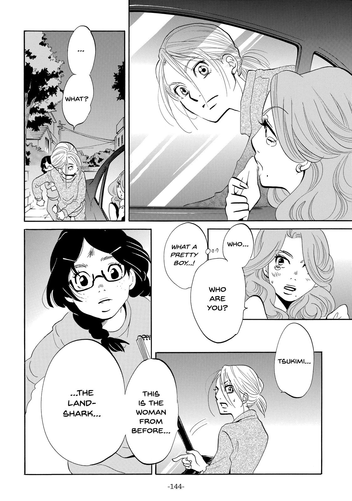Read Princess Jellyfish EN Manga Online