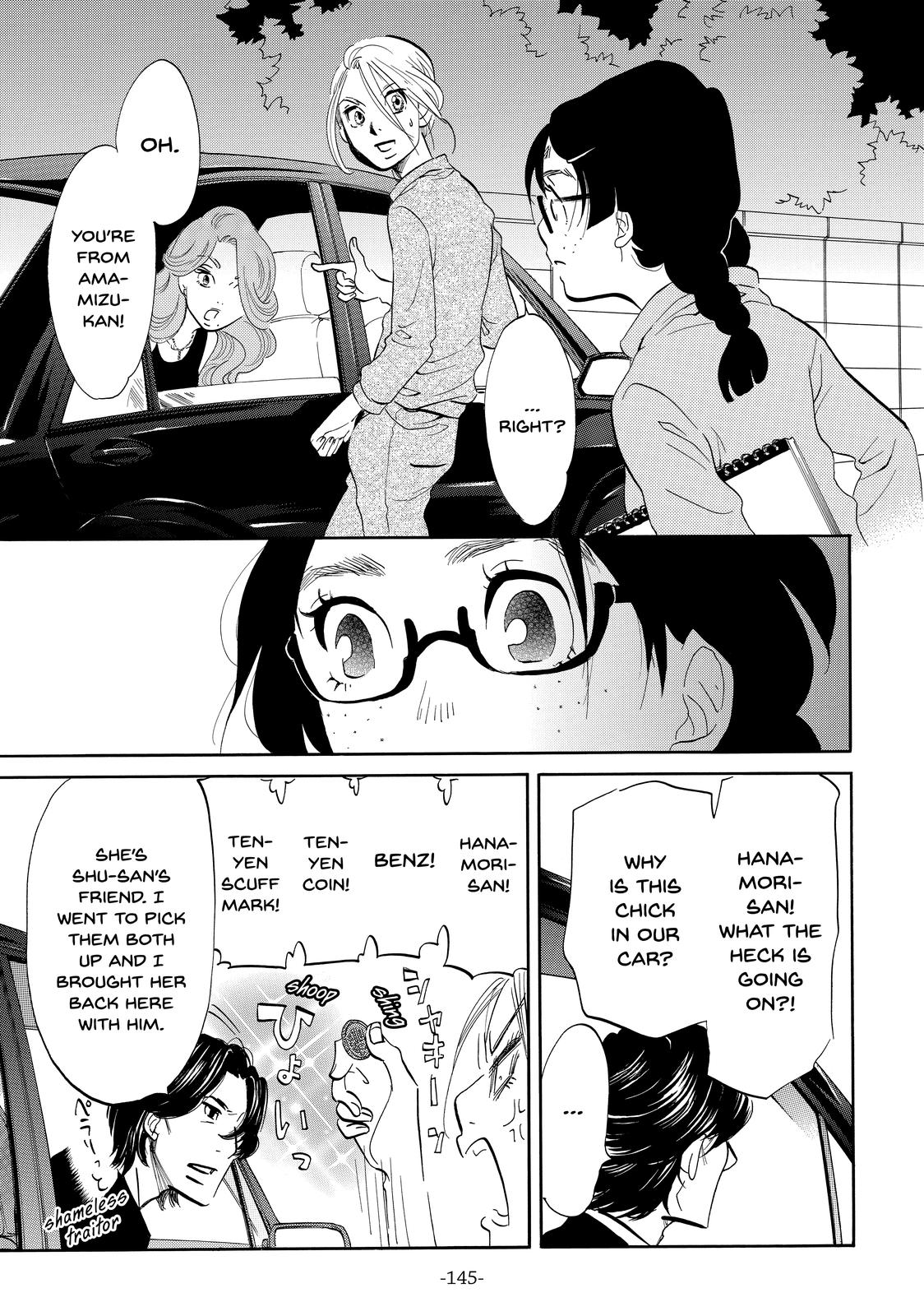 Read Princess Jellyfish EN Manga Online