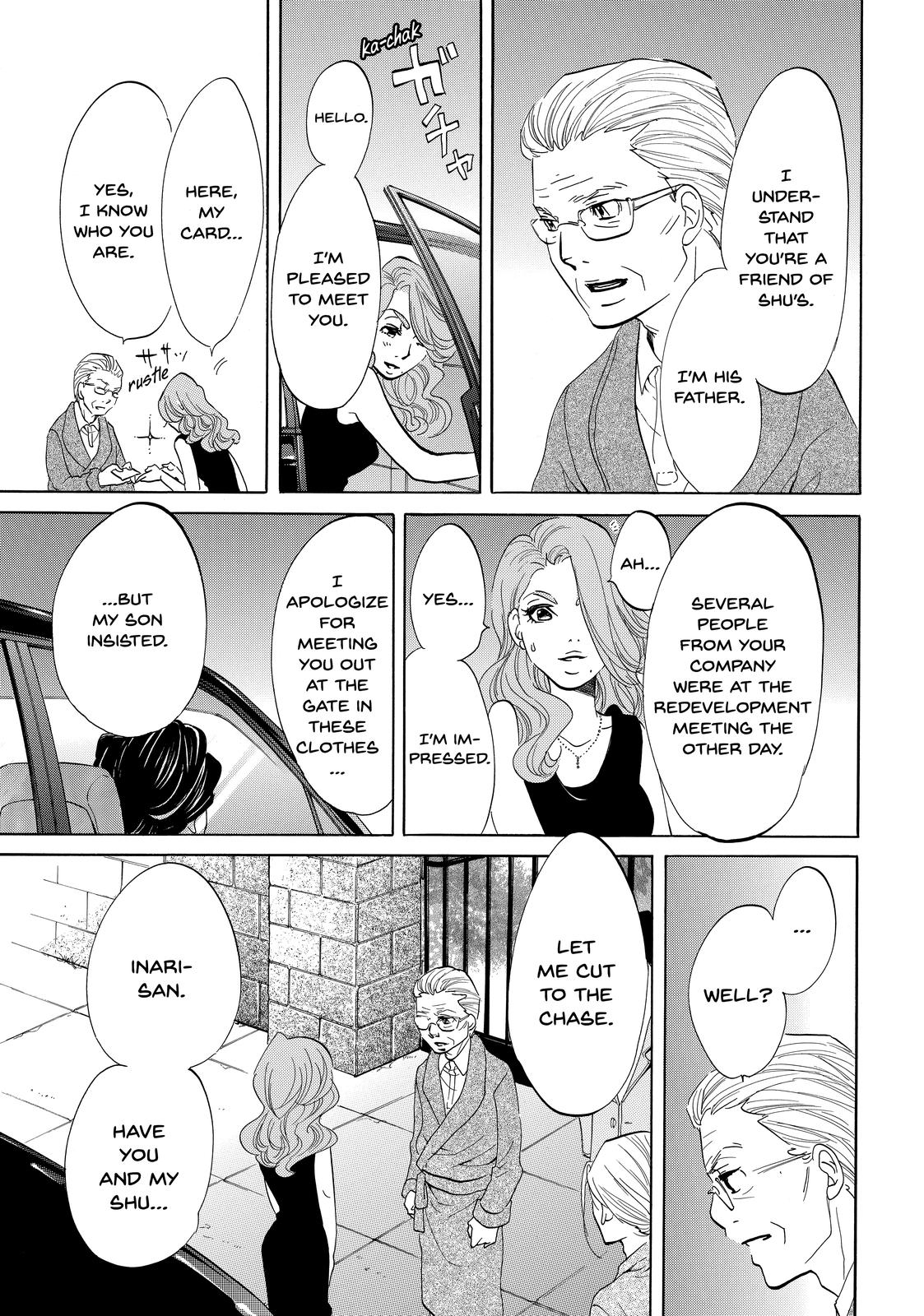 Read Princess Jellyfish EN Manga Online