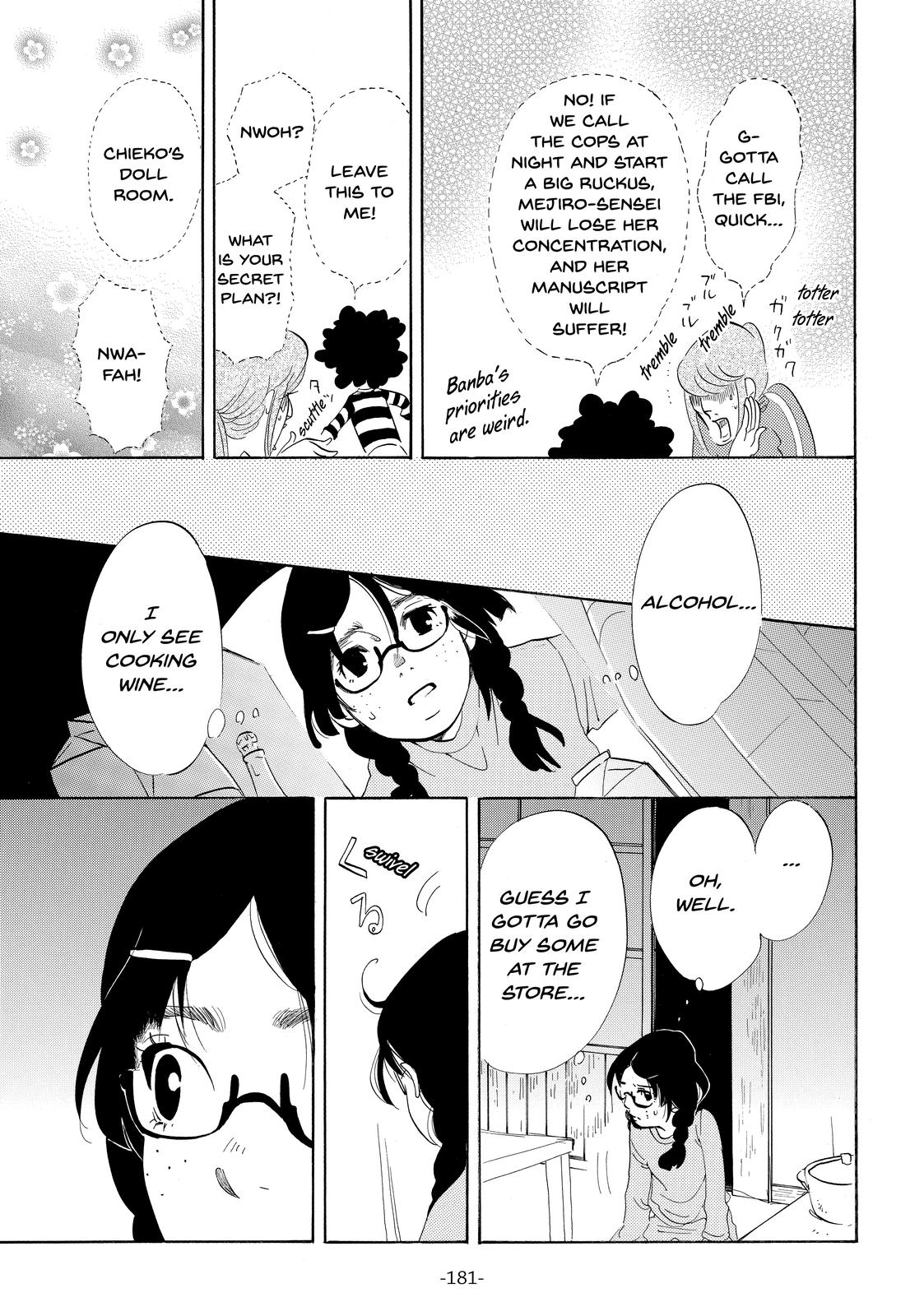 Read Princess Jellyfish EN Manga Online
