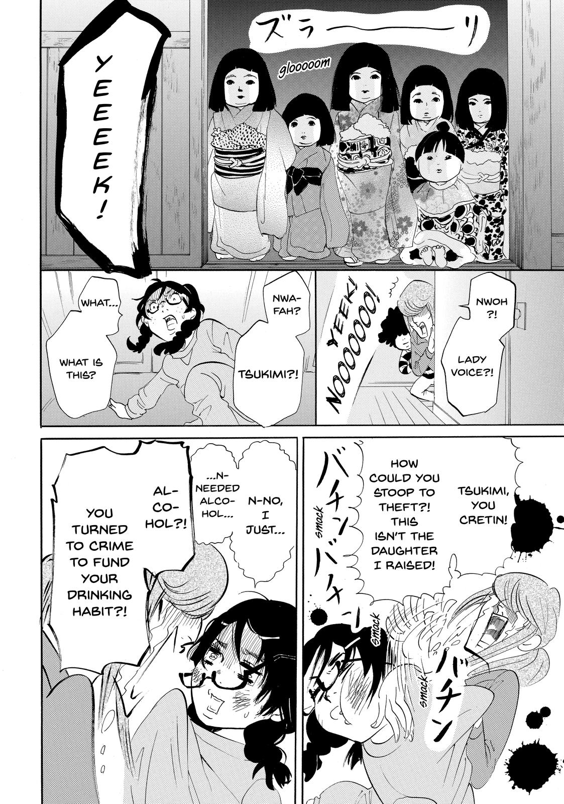 Read Princess Jellyfish EN Manga Online