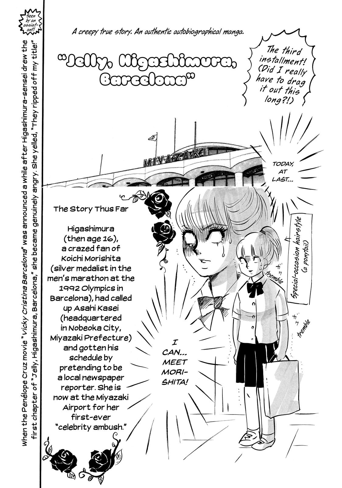 Read Princess Jellyfish EN Manga Online