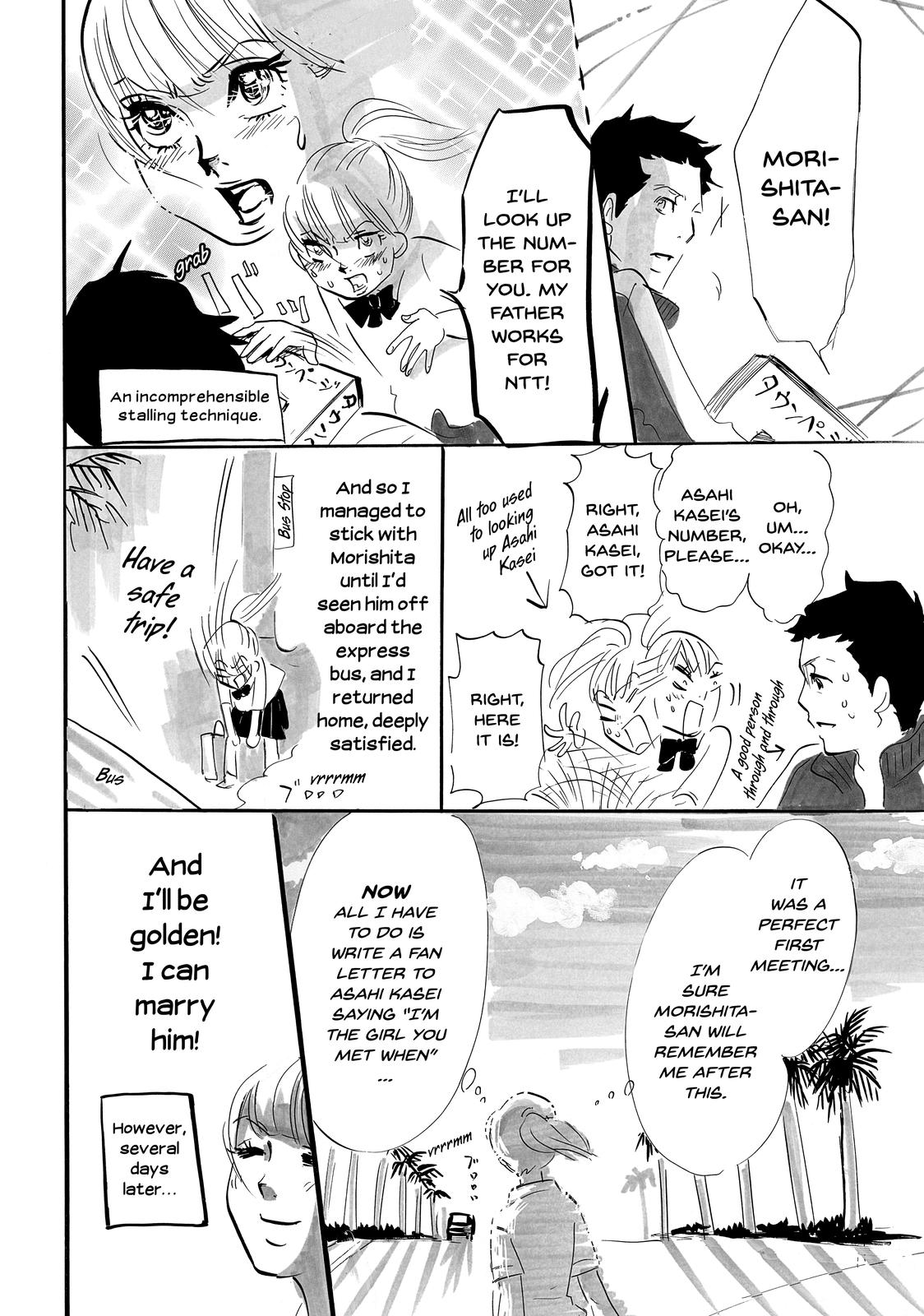 Read Princess Jellyfish EN Manga Online