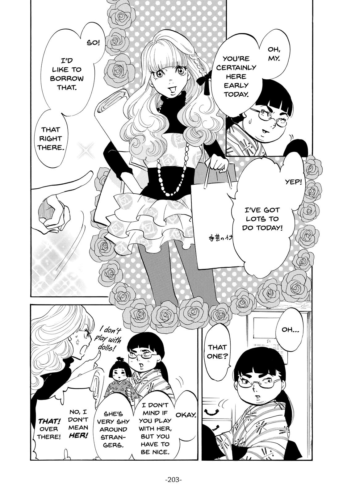 Read Princess Jellyfish EN Manga Online