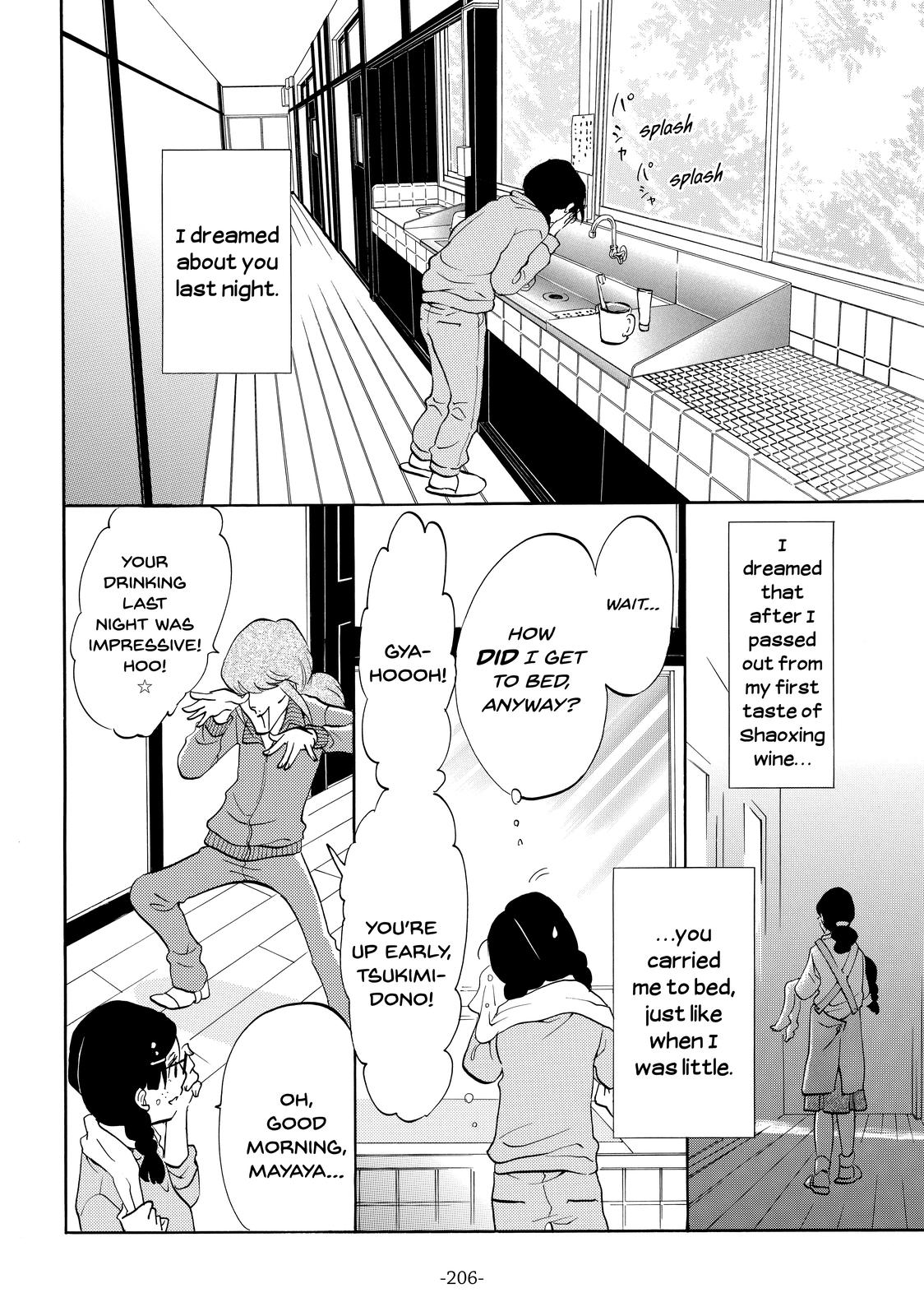 Read Princess Jellyfish EN Manga Online