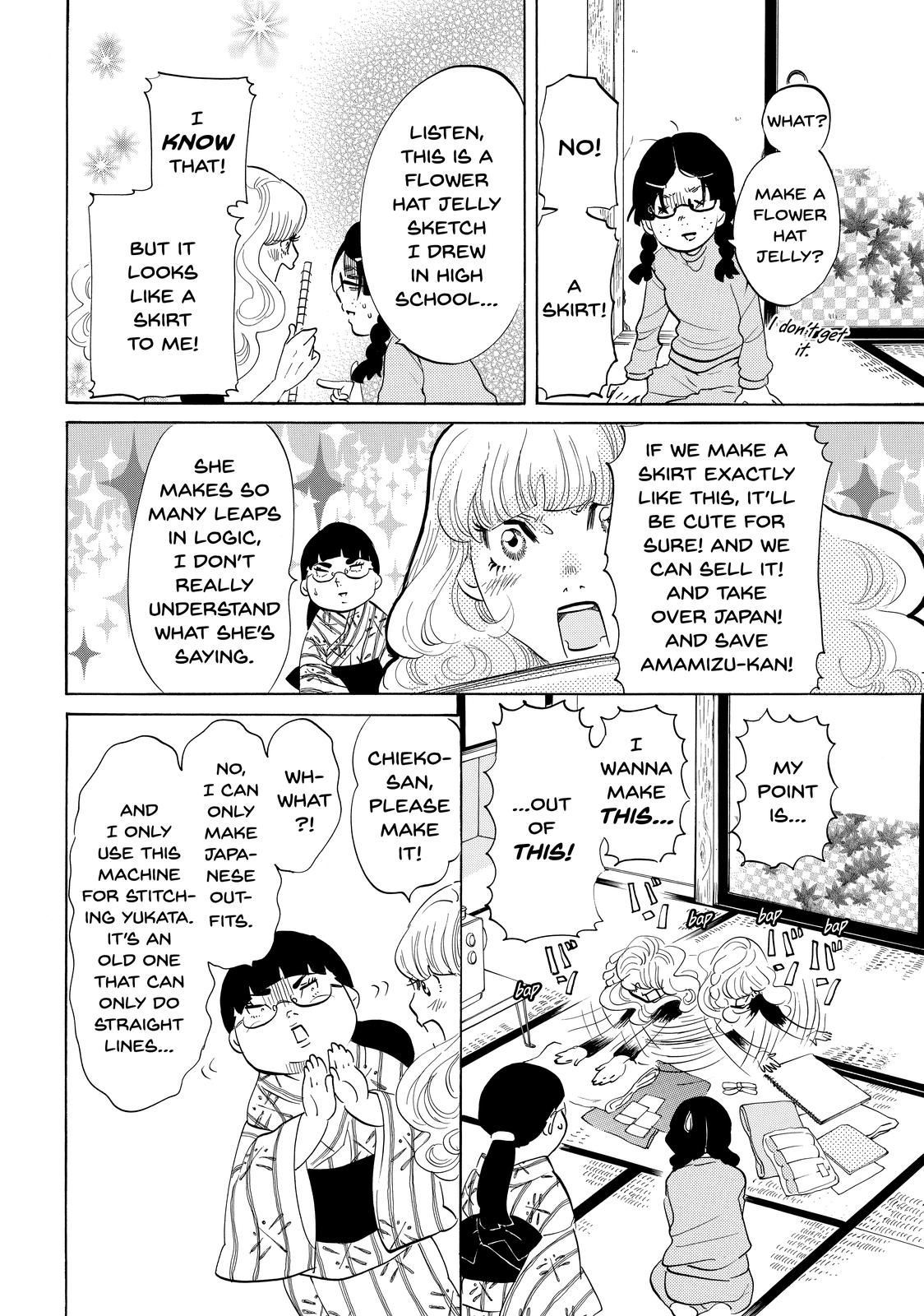 Read Princess Jellyfish EN Manga Online