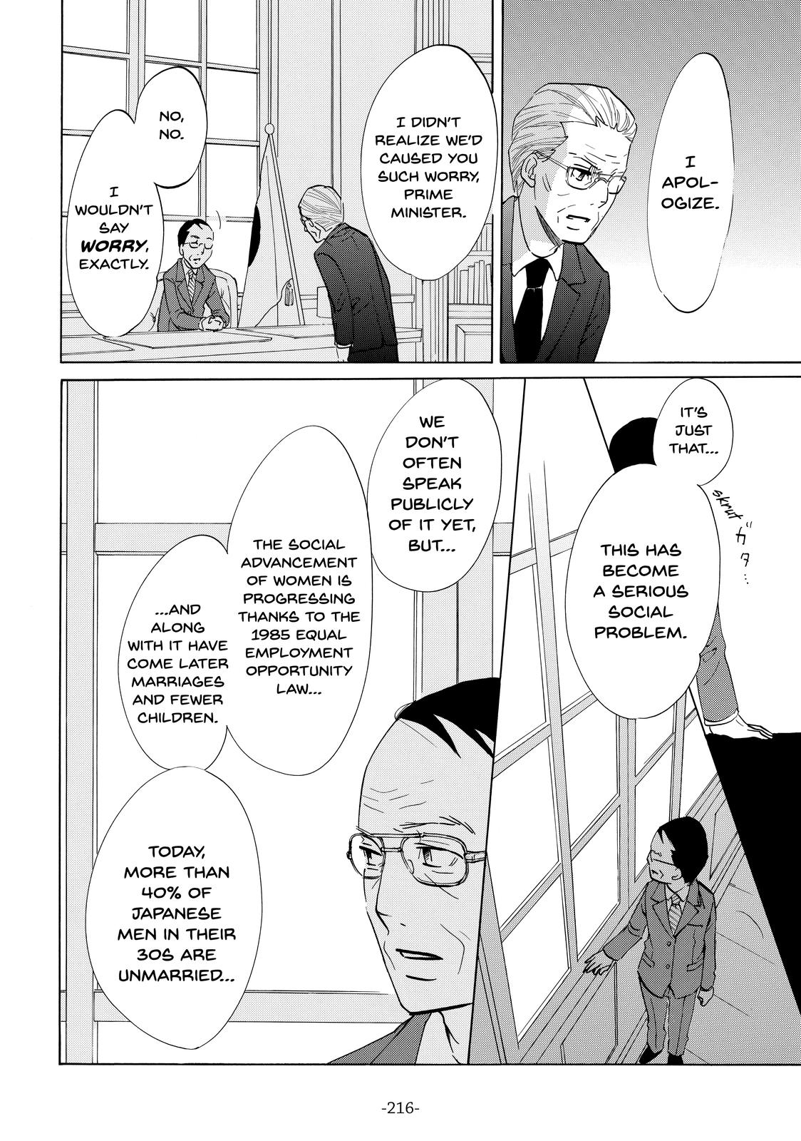 Read Princess Jellyfish EN Manga Online