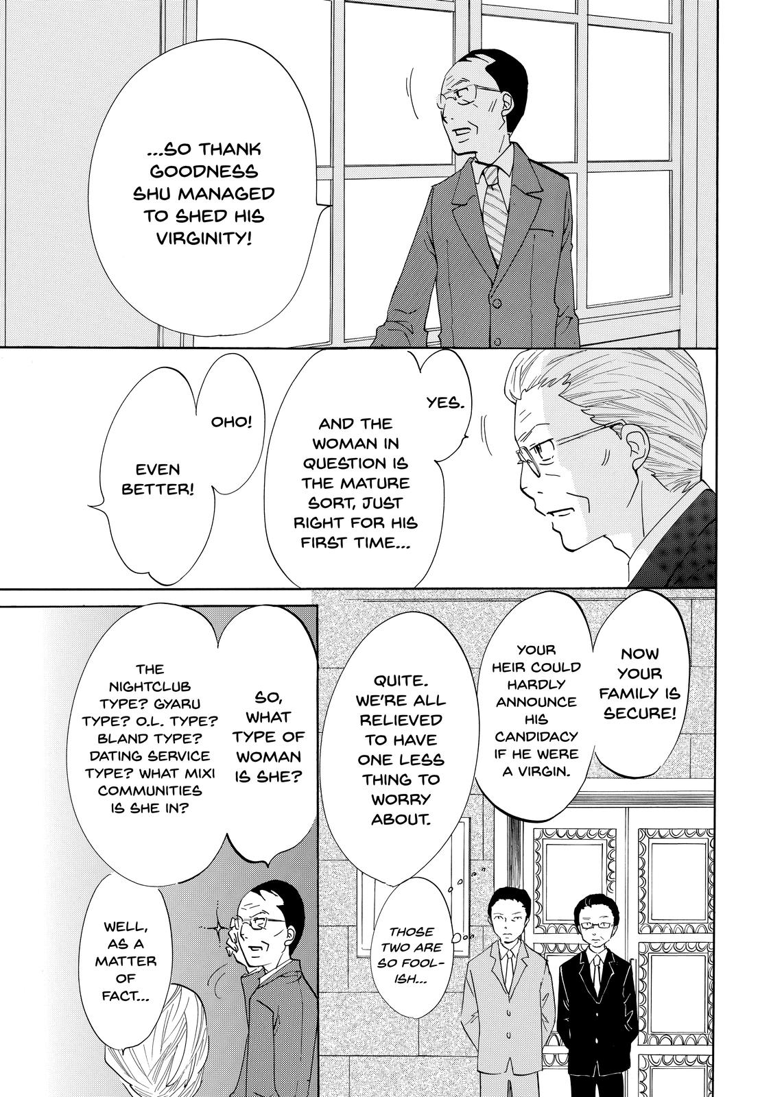 Read Princess Jellyfish EN Manga Online