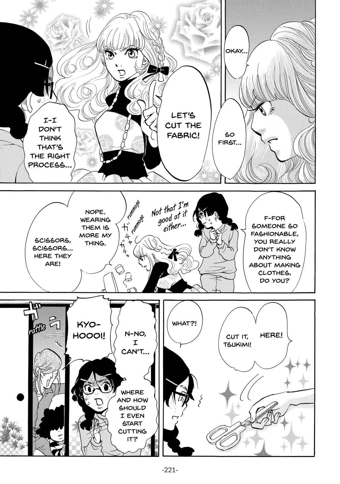 Read Princess Jellyfish EN Manga Online