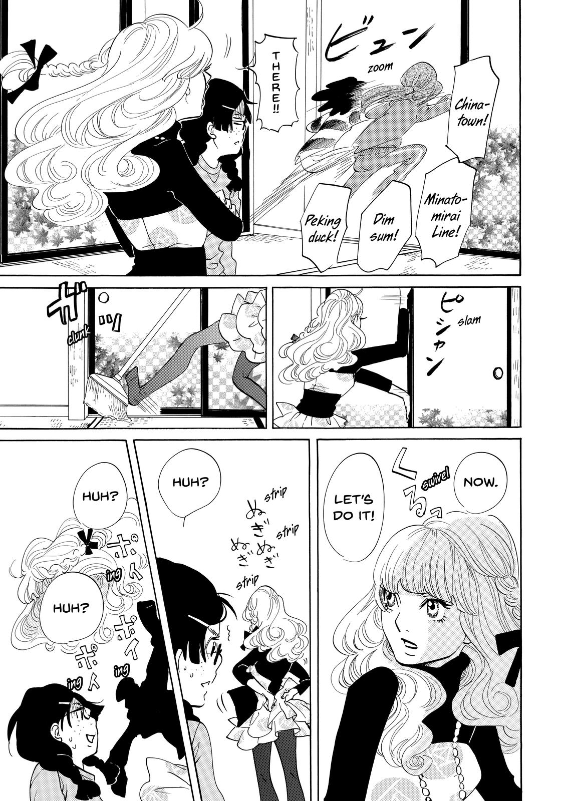 Read Princess Jellyfish EN Manga Online
