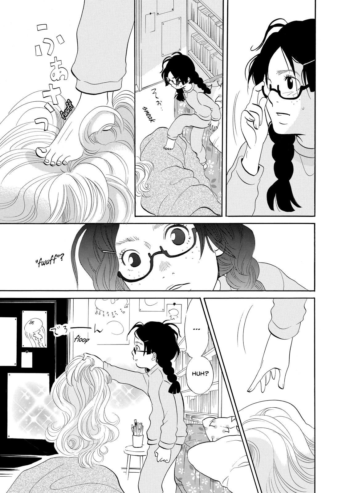 Read Princess Jellyfish EN Manga Online