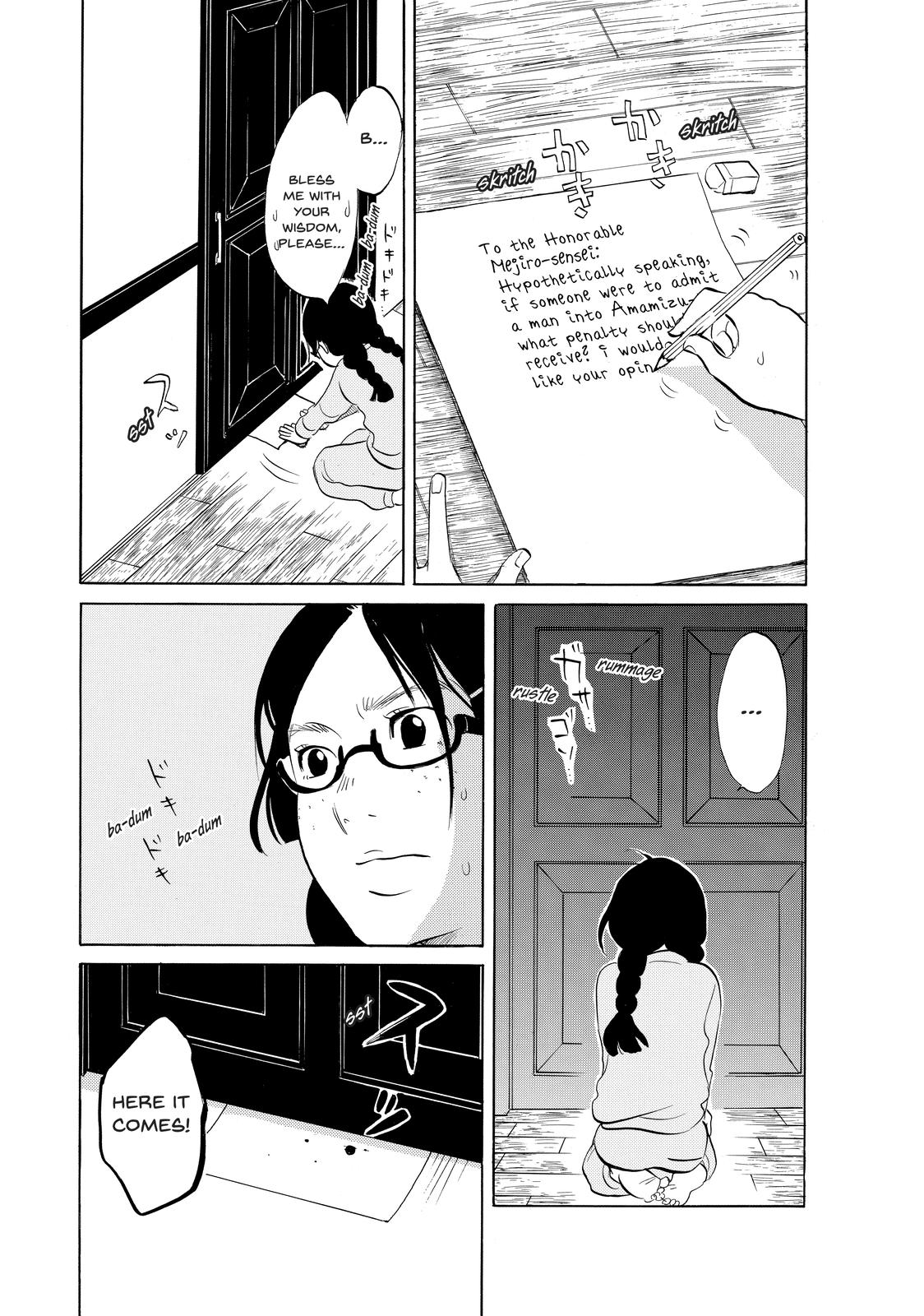 Read Princess Jellyfish EN Manga Online