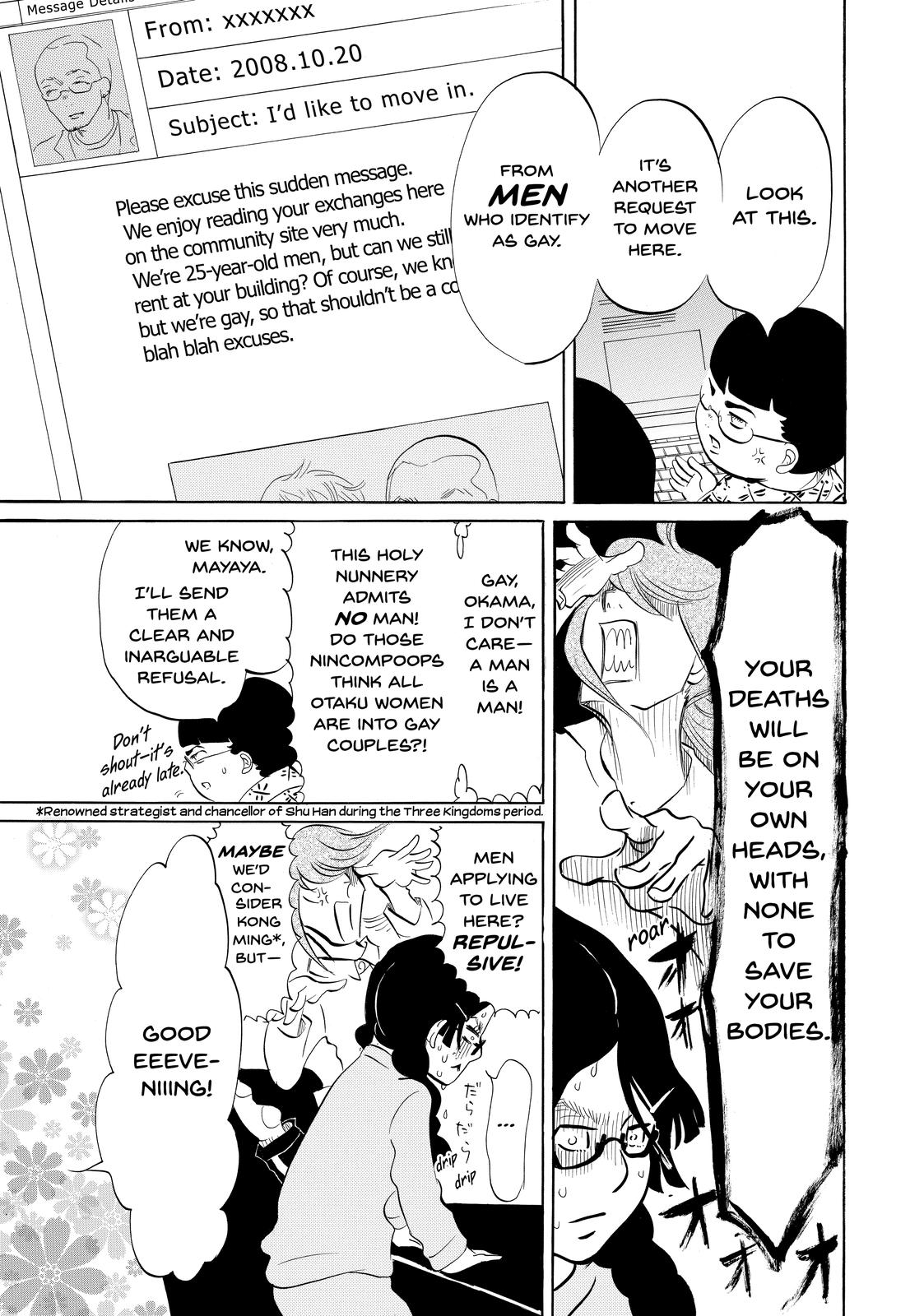 Read Princess Jellyfish EN Manga Online