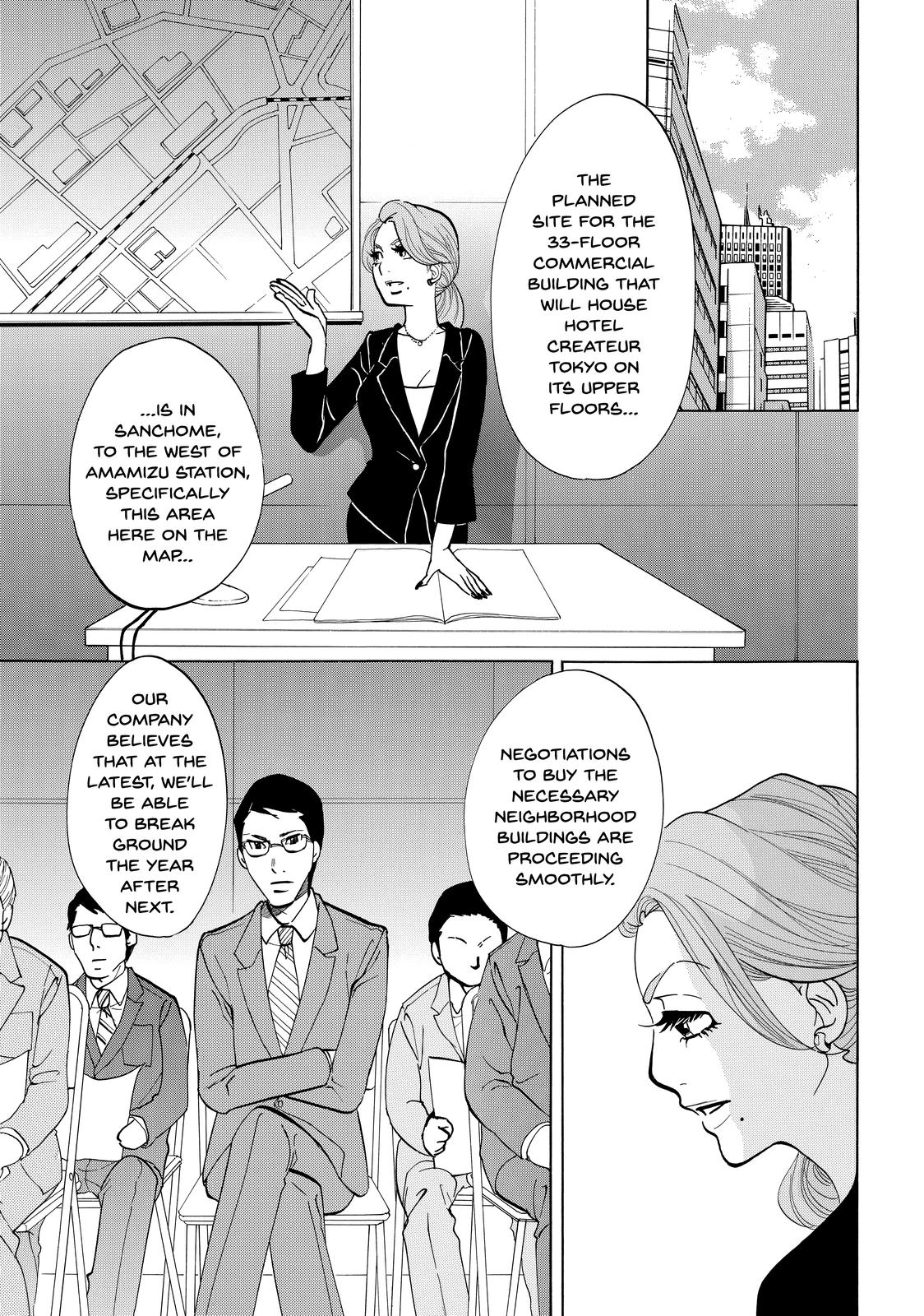 Read Princess Jellyfish EN Manga Online