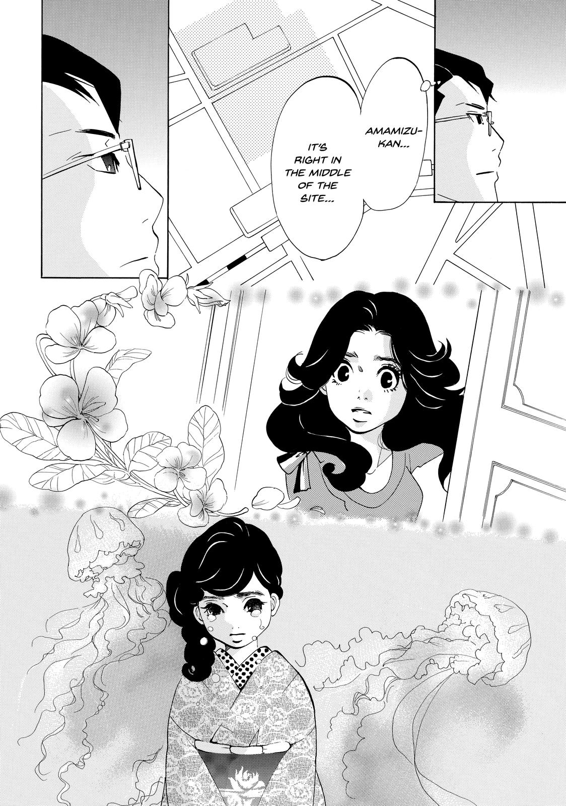 Read Princess Jellyfish EN Manga Online