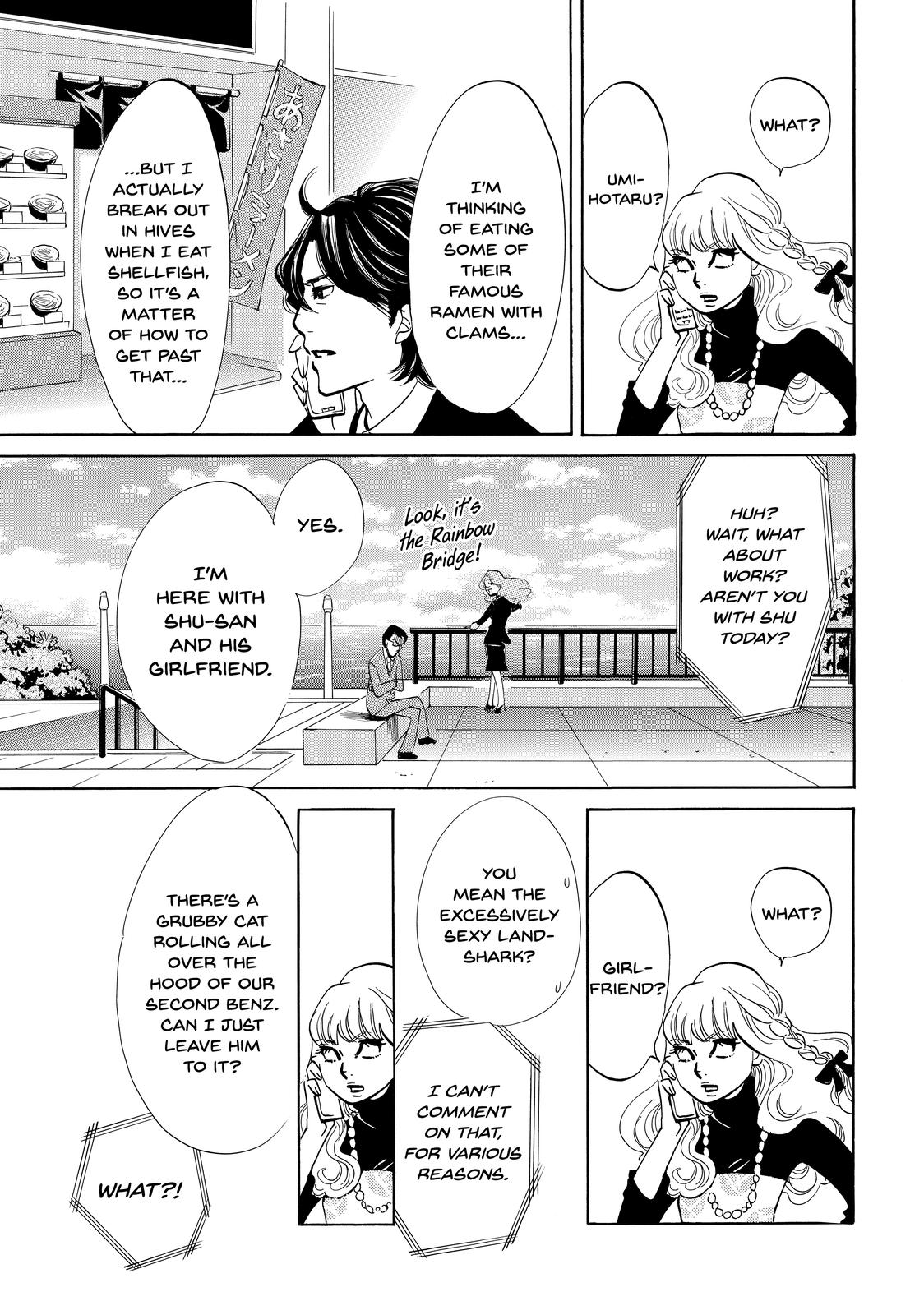 Read Princess Jellyfish EN Manga Online