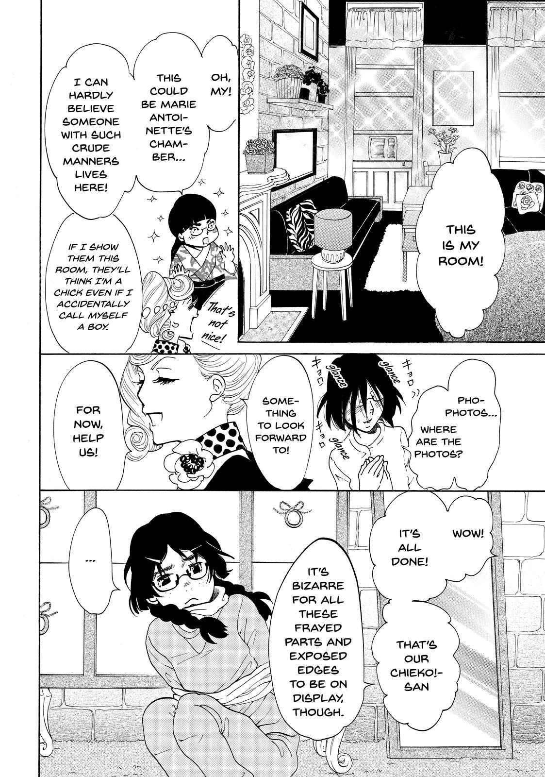 Read Princess Jellyfish EN Manga Online