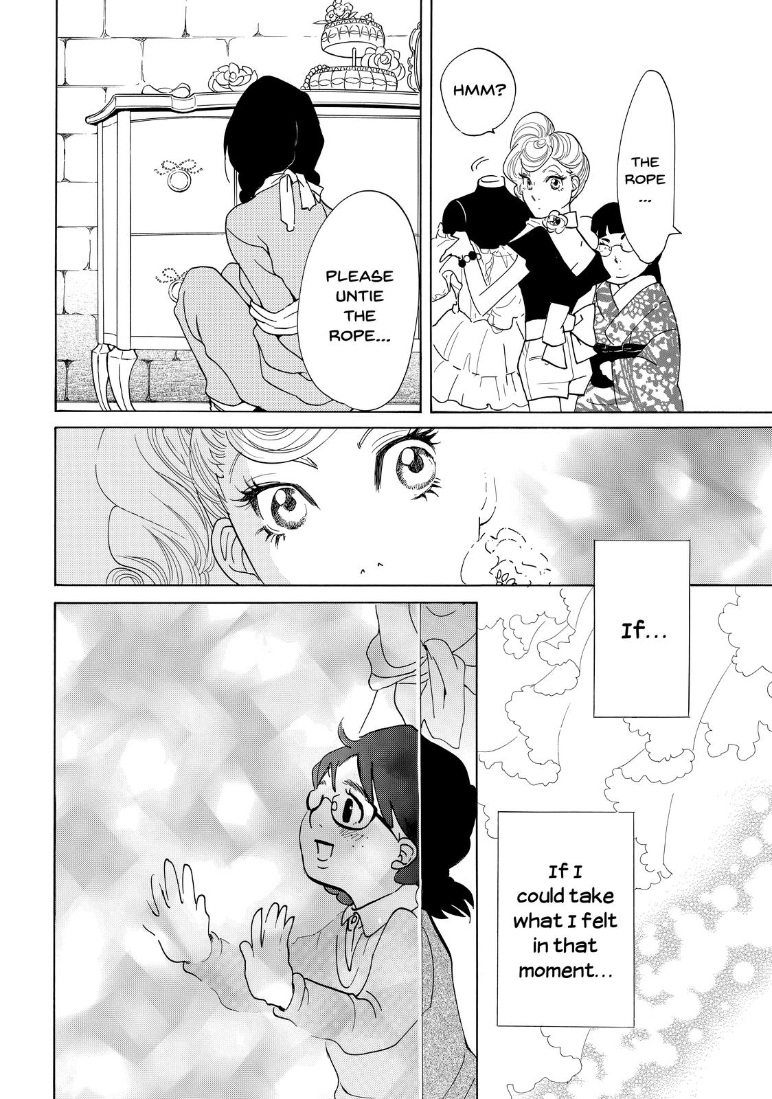 Read Princess Jellyfish EN Manga Online