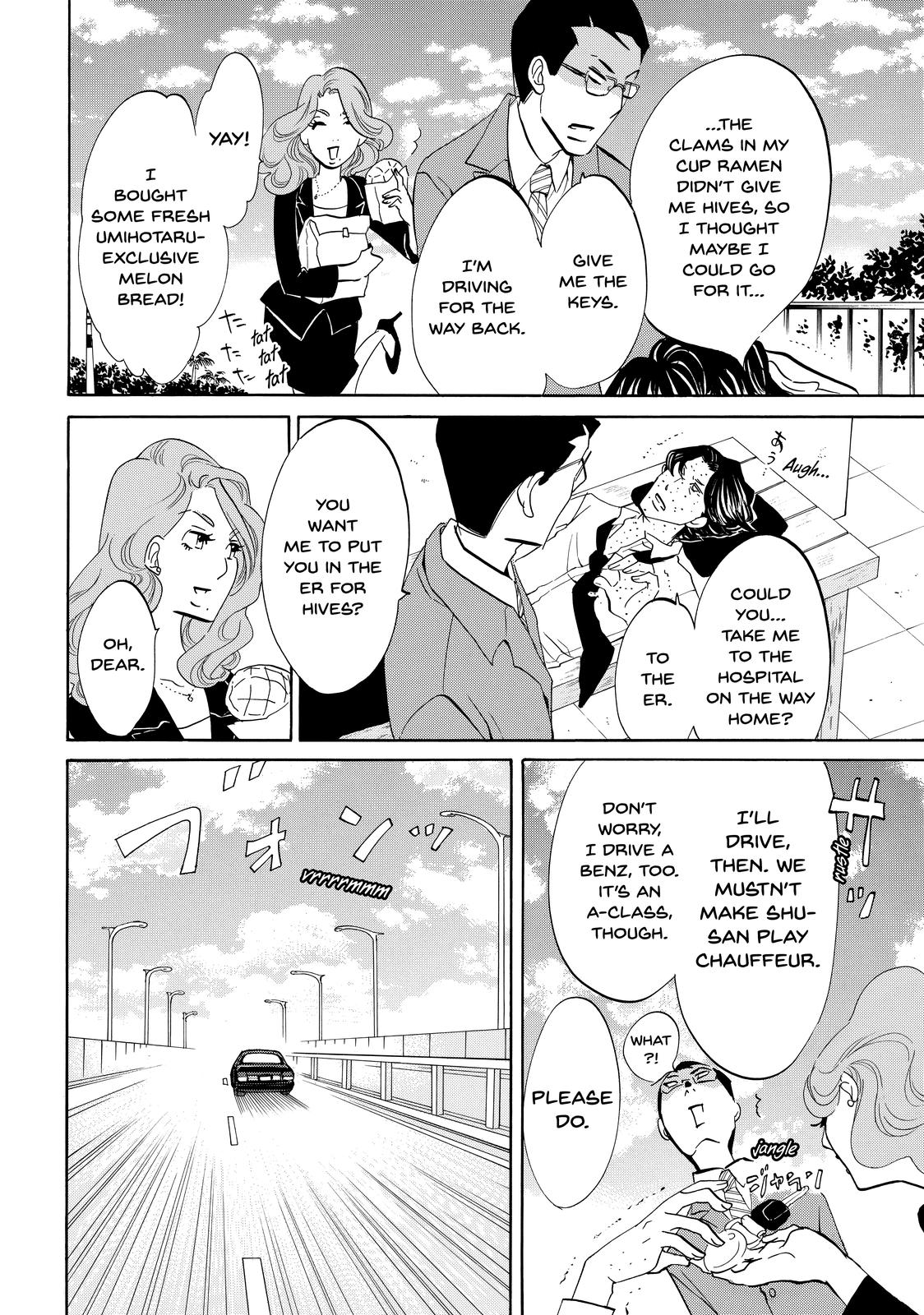 Read Princess Jellyfish EN Manga Online