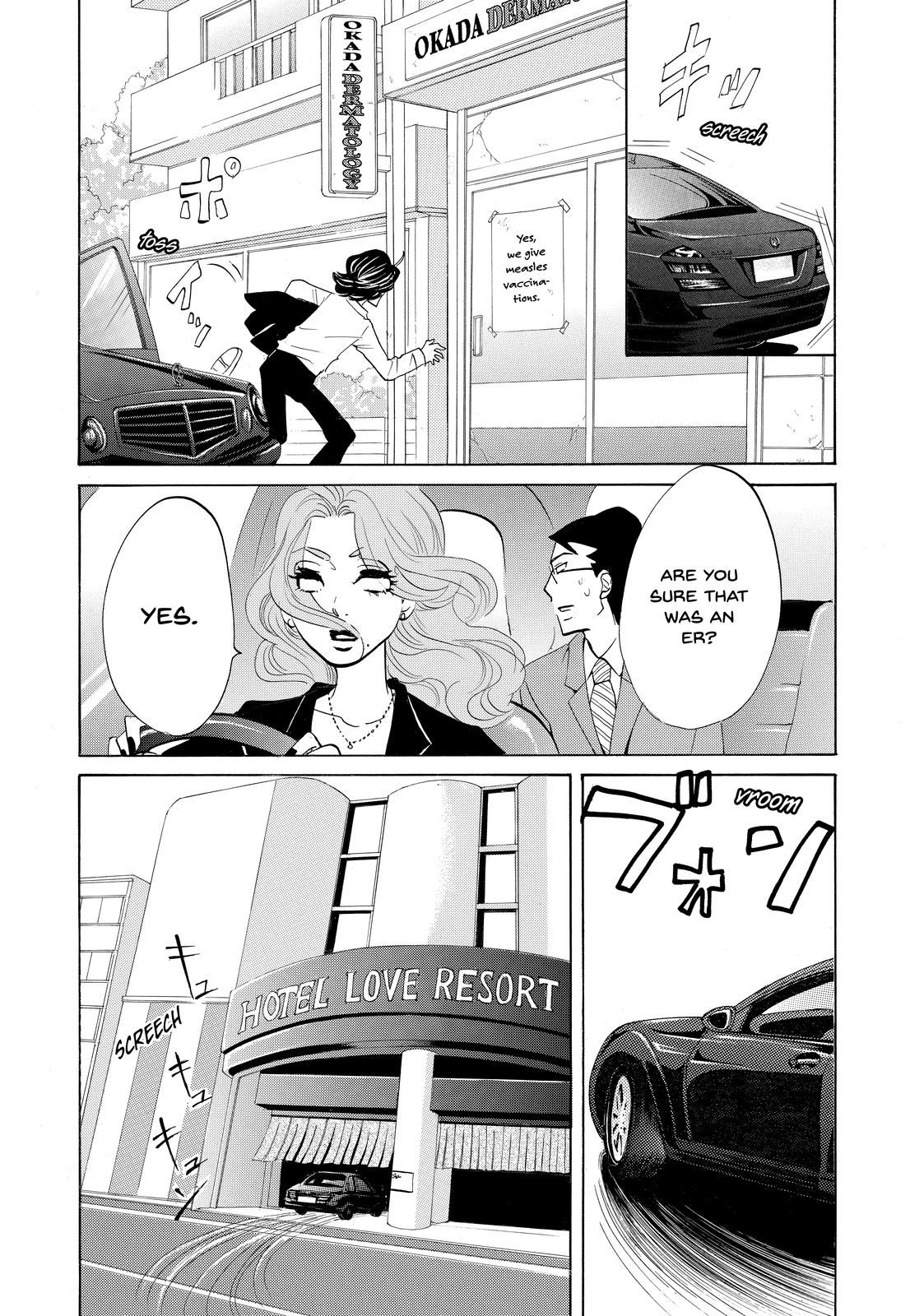 Read Princess Jellyfish EN Manga Online