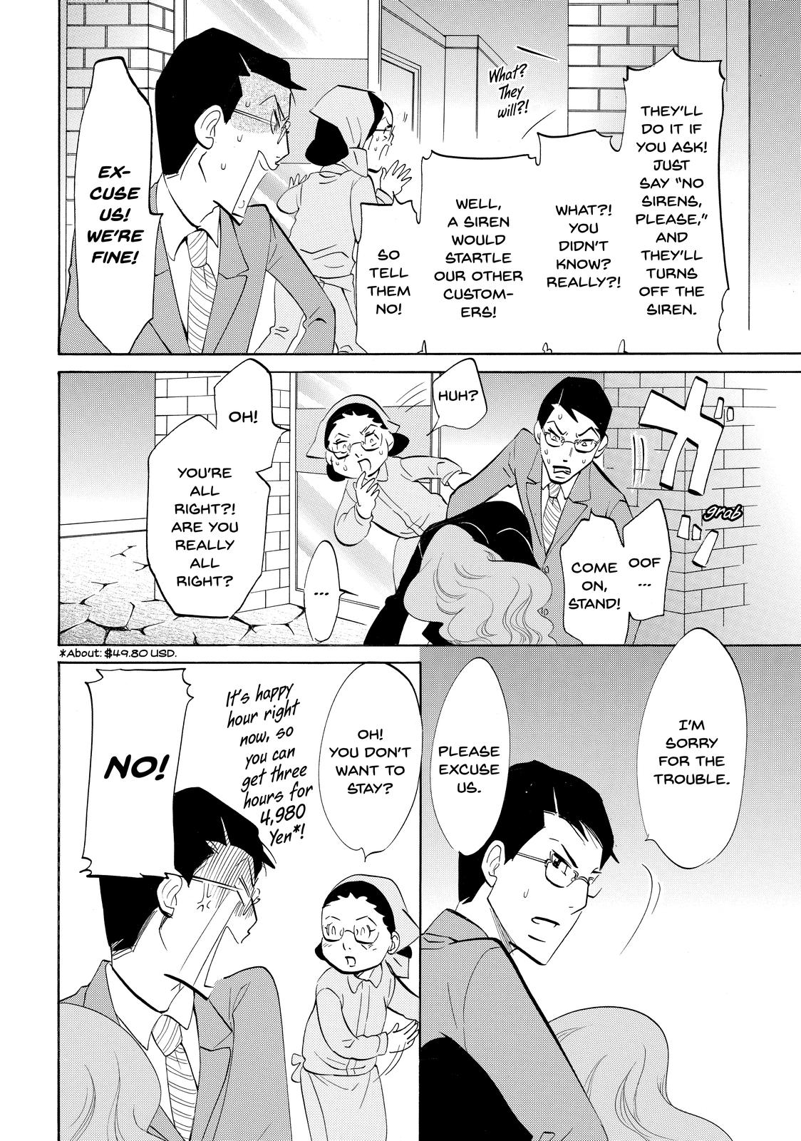 Read Princess Jellyfish EN Manga Online