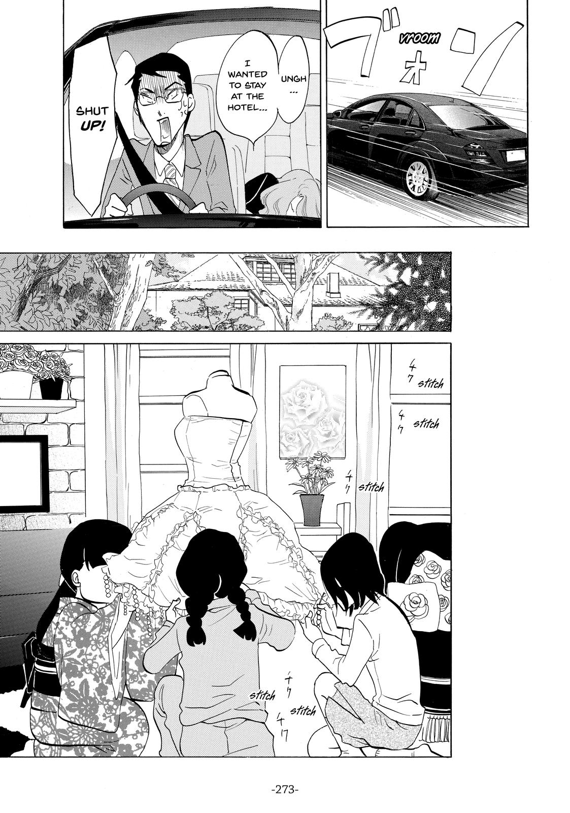 Read Princess Jellyfish EN Manga Online