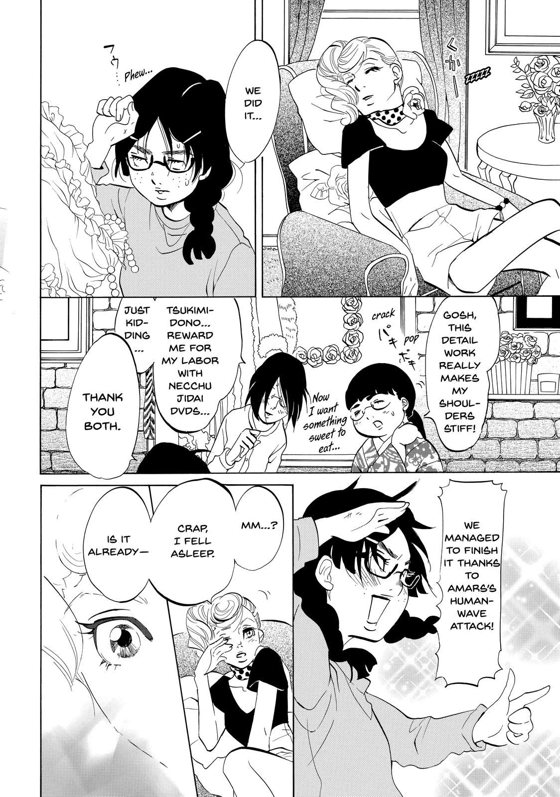 Read Princess Jellyfish EN Manga Online