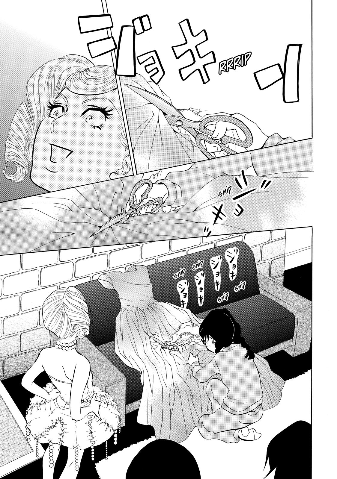 Read Princess Jellyfish EN Manga Online