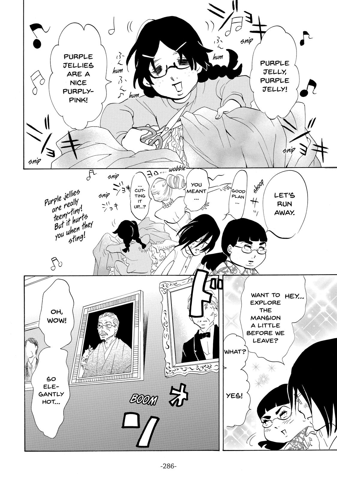 Read Princess Jellyfish EN Manga Online