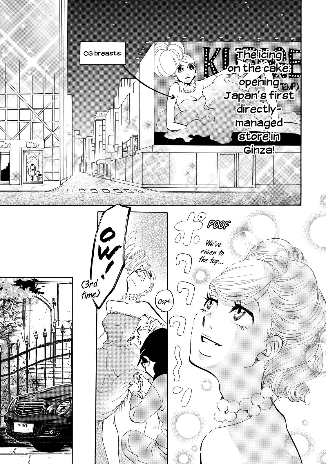 Read Princess Jellyfish EN Manga Online