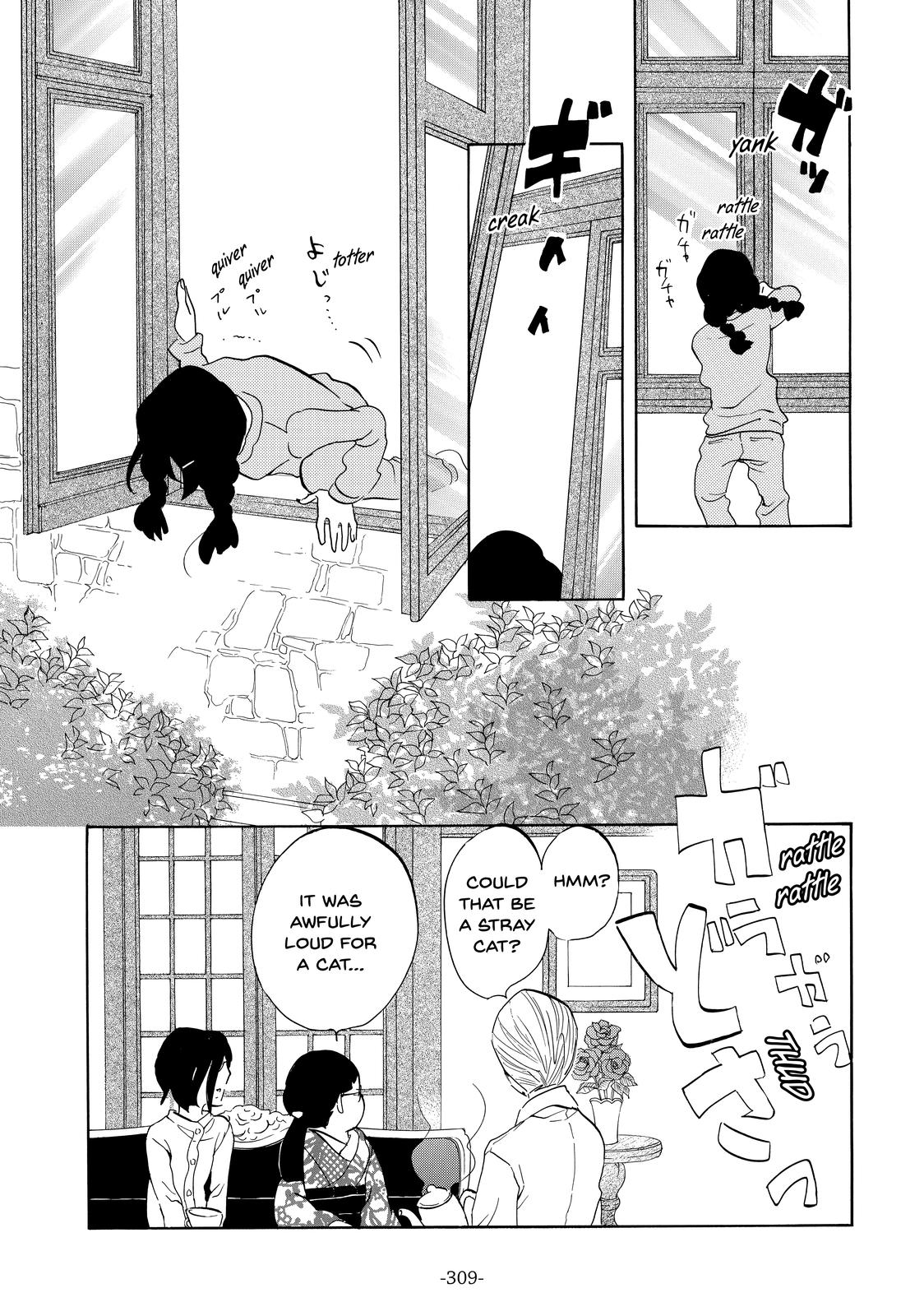 Read Princess Jellyfish EN Manga Online