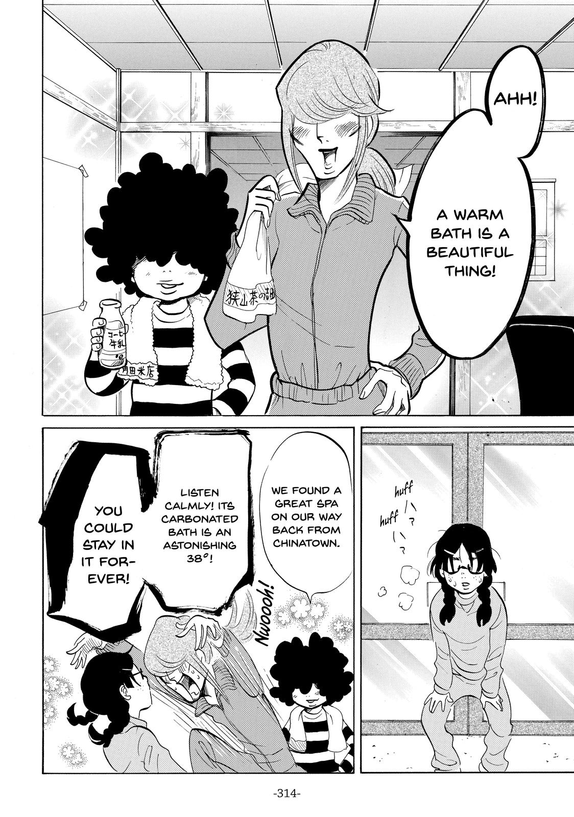 Read Princess Jellyfish EN Manga Online