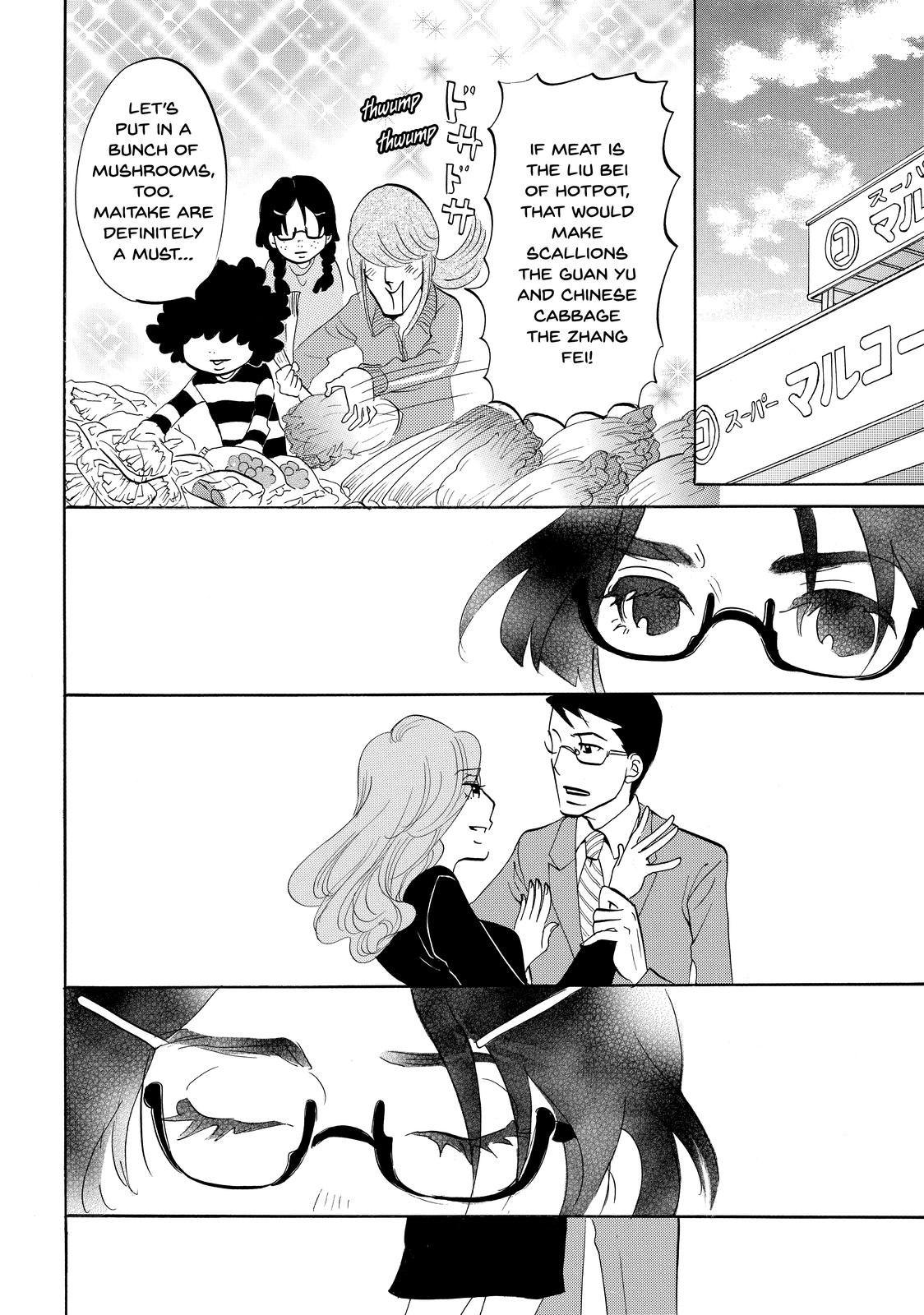 Read Princess Jellyfish EN Manga Online
