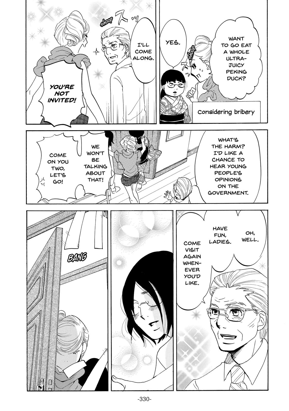 Read Princess Jellyfish EN Manga Online