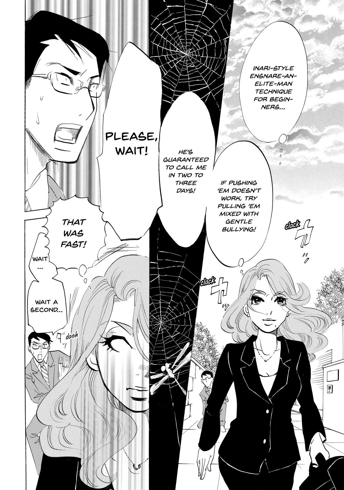 Read Princess Jellyfish EN Manga Online
