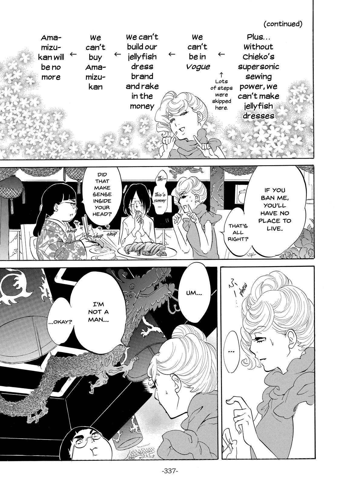 Read Princess Jellyfish EN Manga Online