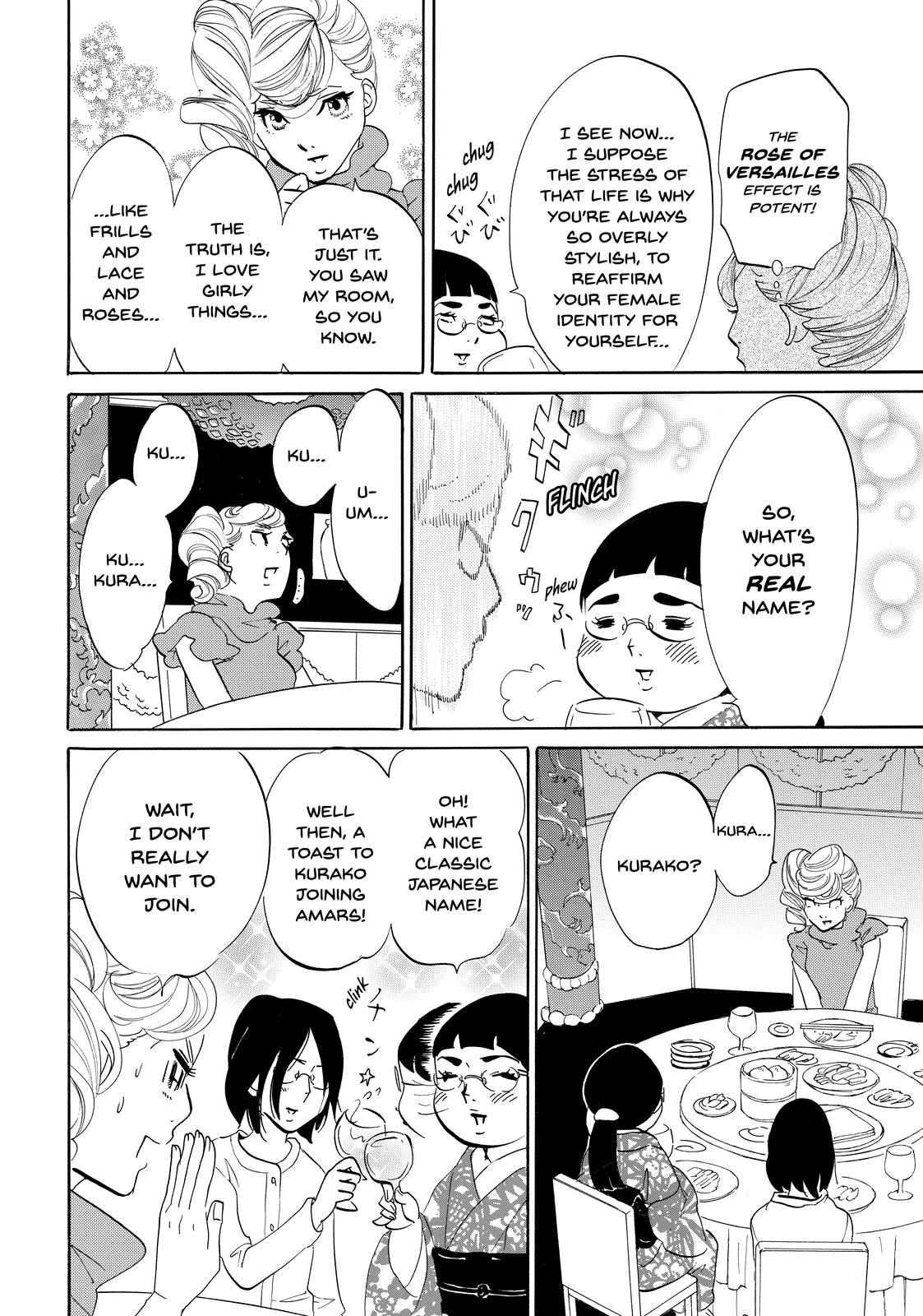 Read Princess Jellyfish EN Manga Online