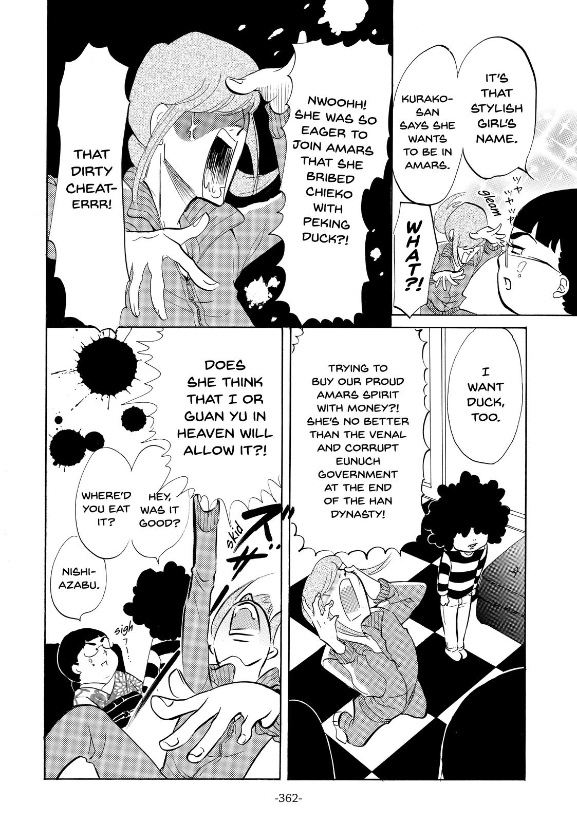 Read Princess Jellyfish EN Manga Online