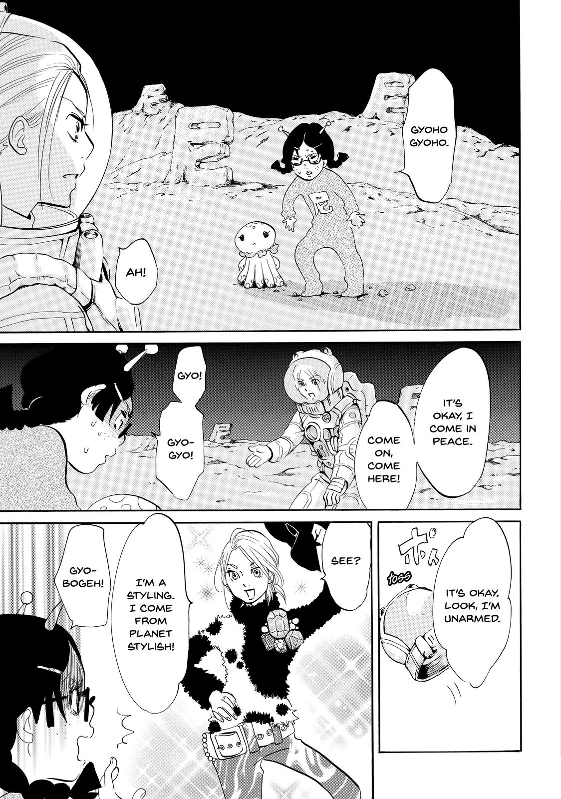 Read Princess Jellyfish EN Manga Online