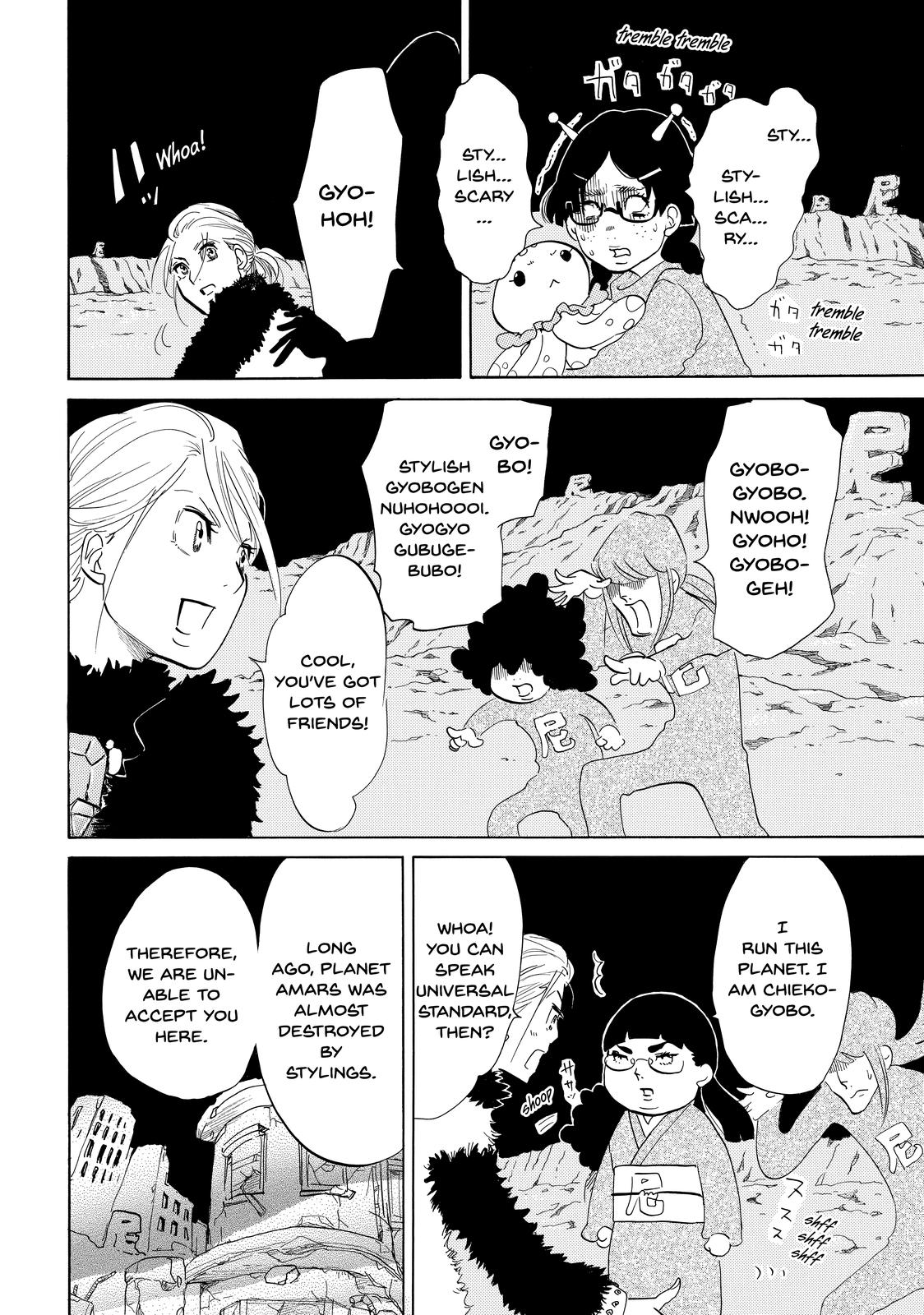 Read Princess Jellyfish EN Manga Online