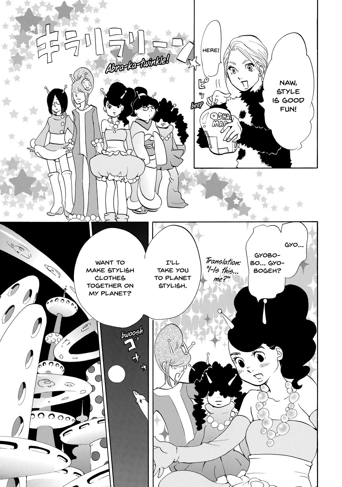 Read Princess Jellyfish EN Manga Online