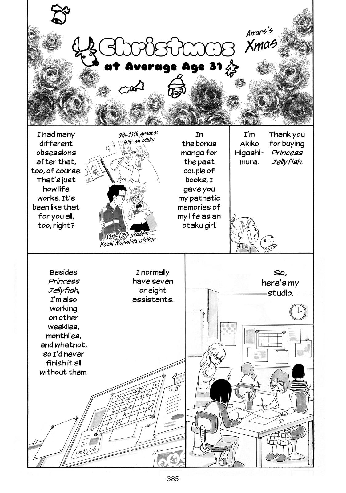 Read Princess Jellyfish EN Manga Online