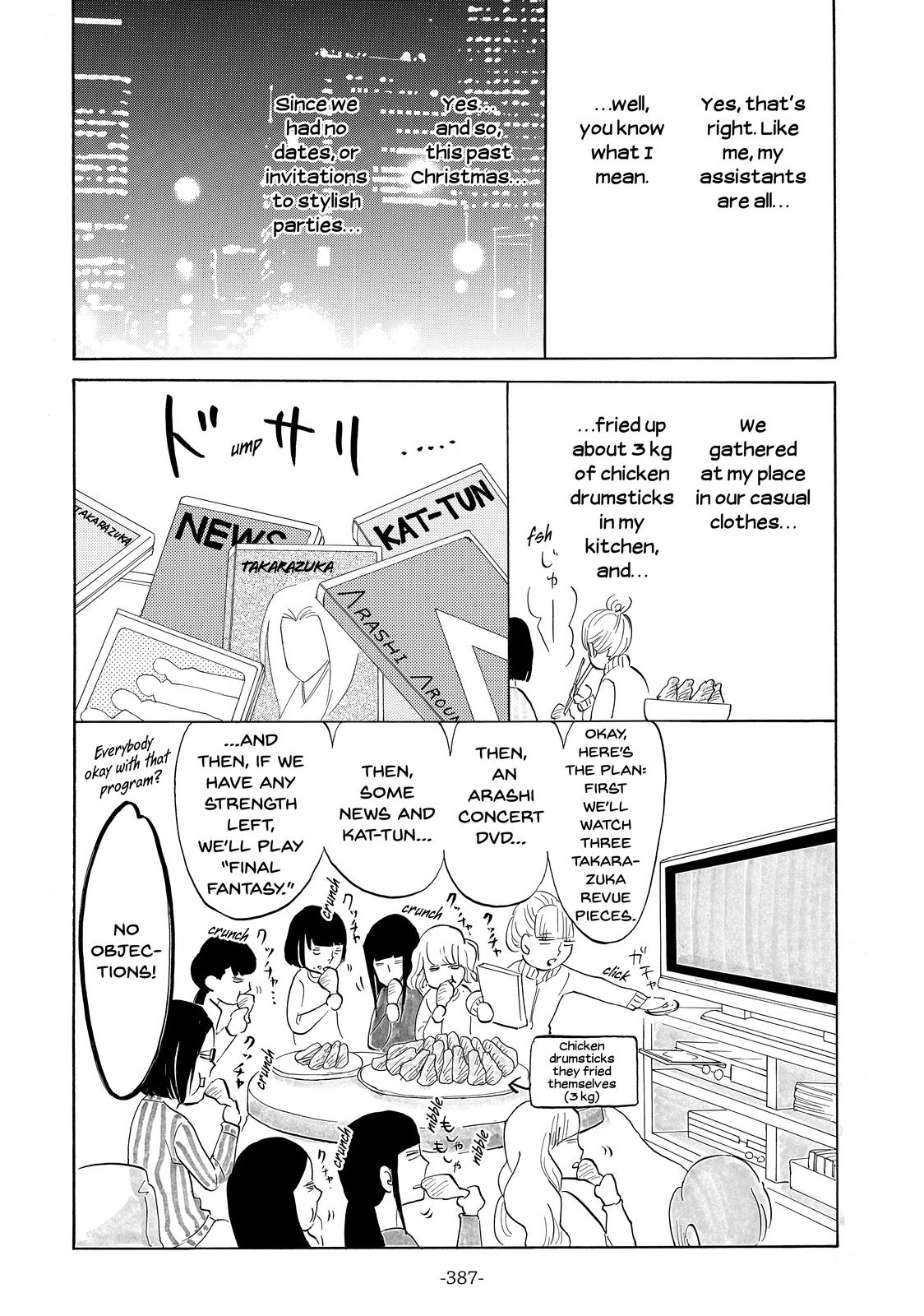 Read Princess Jellyfish EN Manga Online