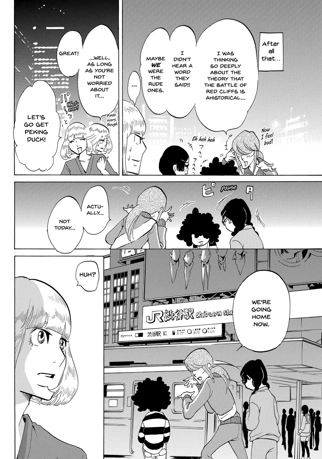Read Princess Jellyfish EN Manga Online