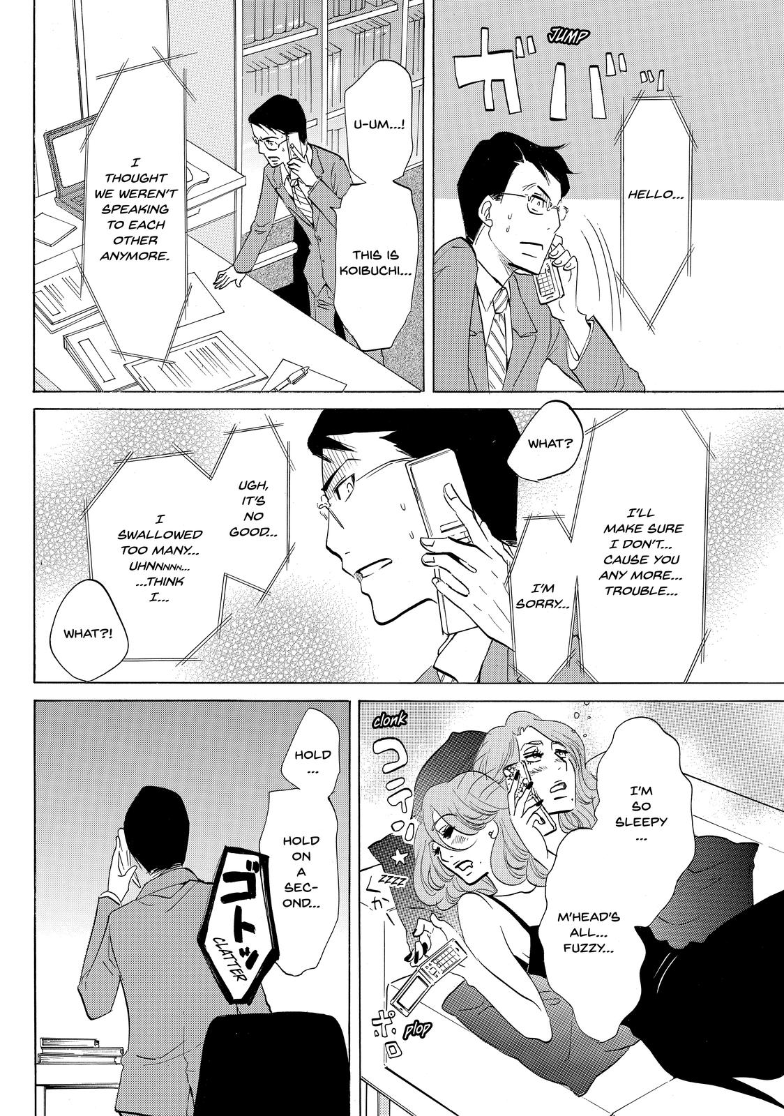 Read Princess Jellyfish EN Manga Online