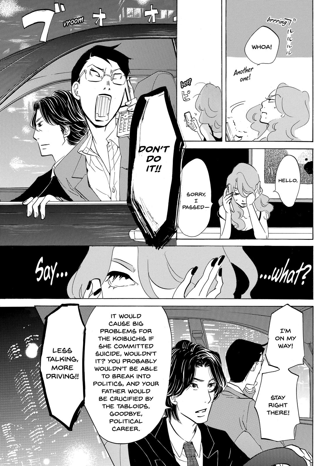 Read Princess Jellyfish EN Manga Online