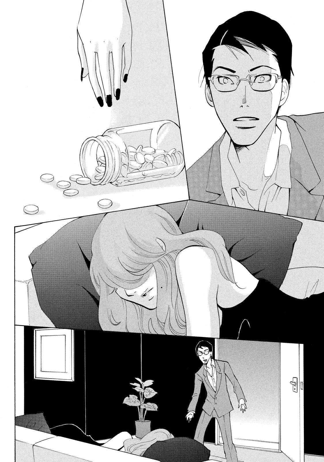 Read Princess Jellyfish EN Manga Online