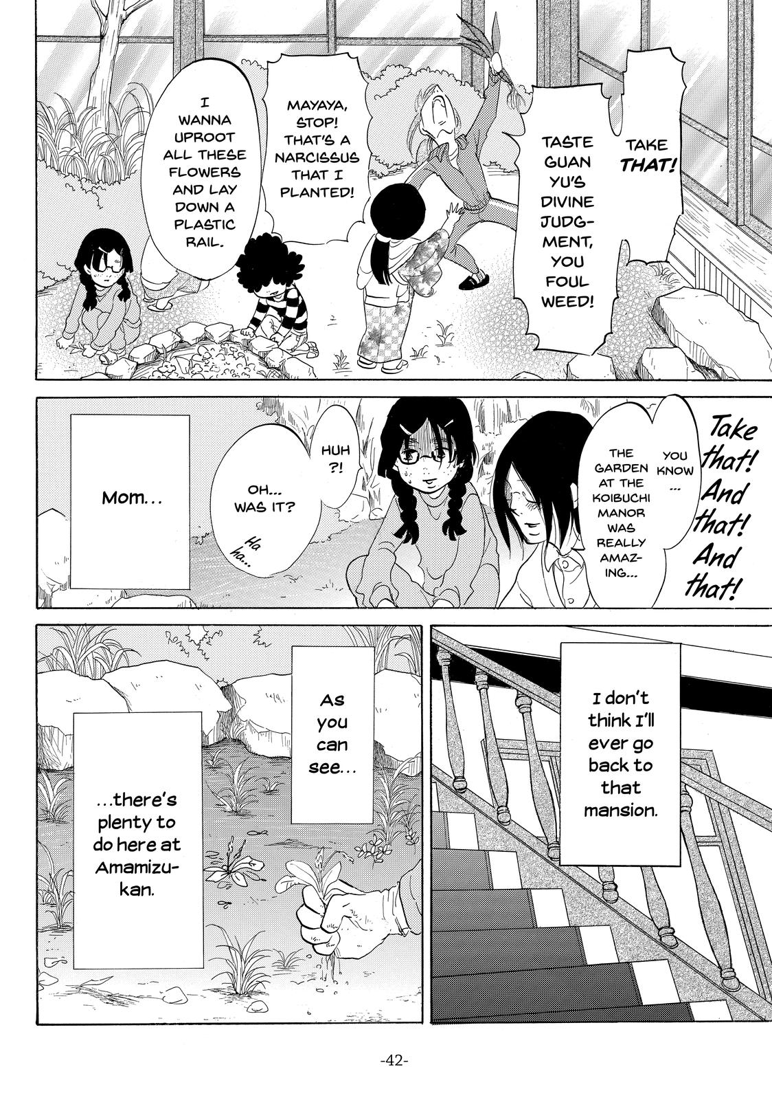 Read Princess Jellyfish EN Manga Online