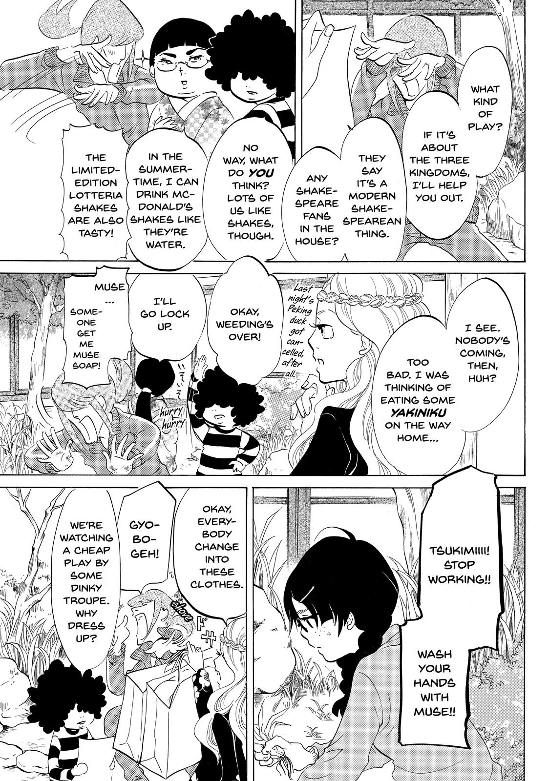 Read Princess Jellyfish EN Manga Online